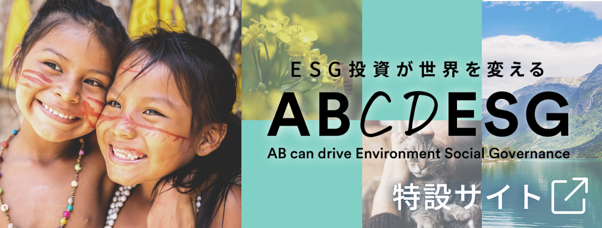 ABCDESG