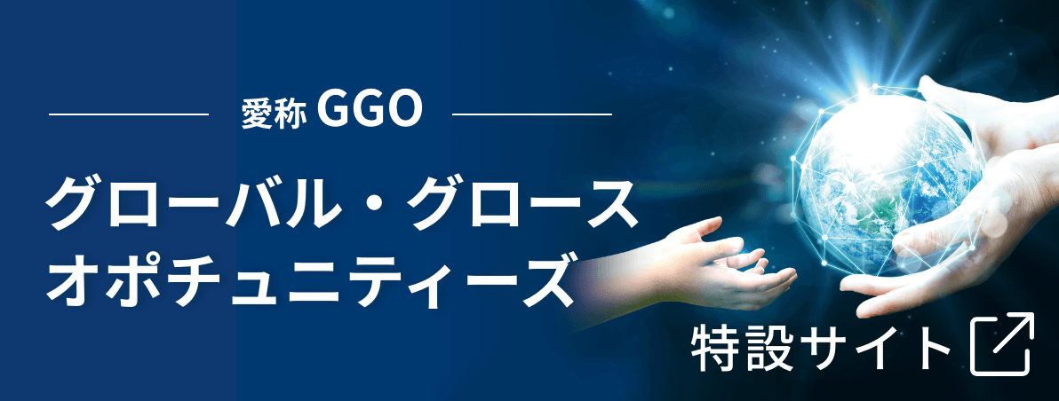 GGO