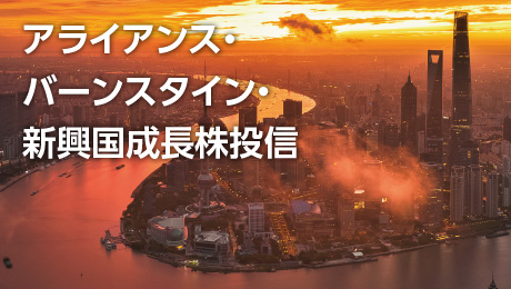 収益分配金のお知らせ：新興国成長株投信 Cコース／Dコース