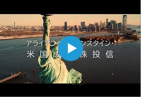 コンセプト動画サムネイル